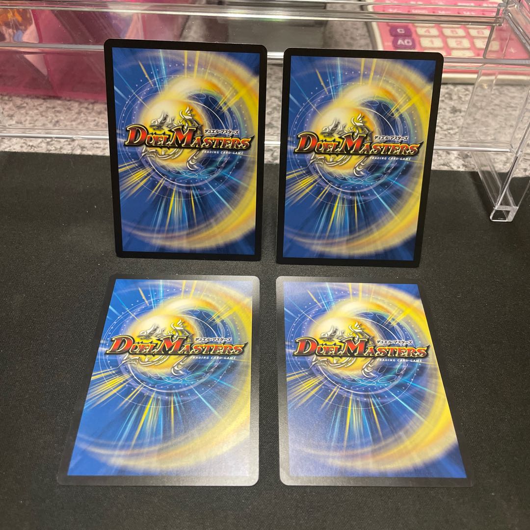 Despair God Saga R 21/75