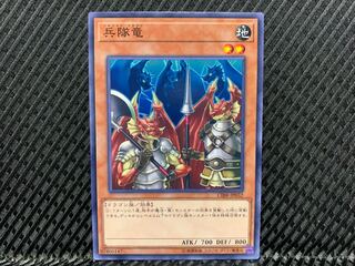 [Agonouchi] Yu-Gi-Oh Soldier Dragons Normal