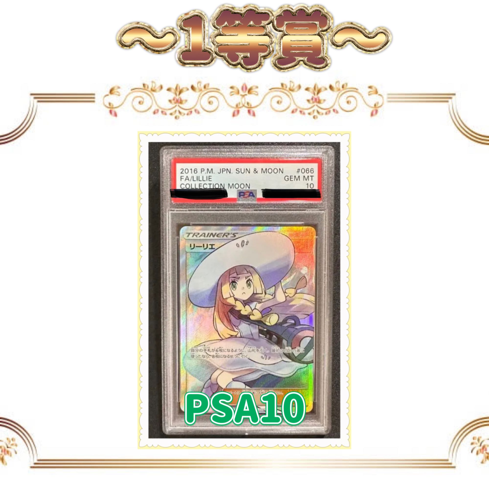 Dedicated page for Mr. Zargi! (For purchase of 10 units)First time exhibitor commemorative Oripa