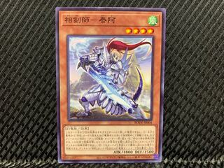 YU-GI-OH, Sangenshi - Taia, Normal