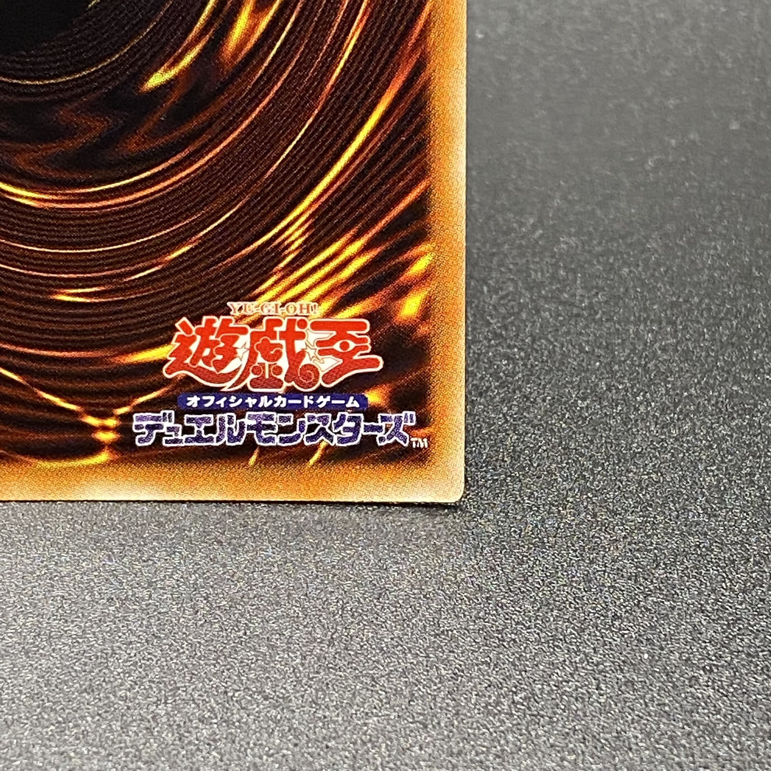 Cyber Dragon Infinity 20th Secret 20CP-JPF04