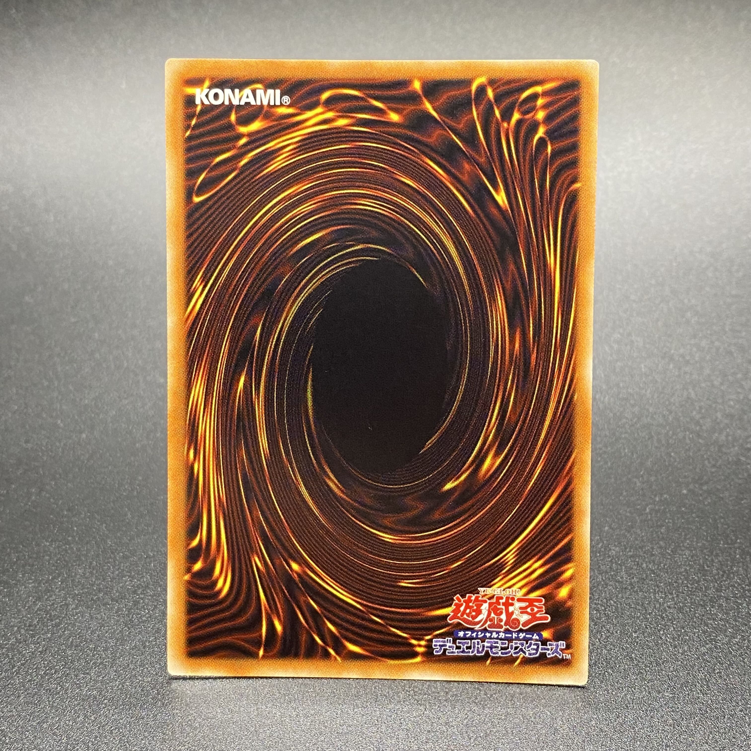 Cyber Dragon Infinity 20th Secret 20CP-JPF04