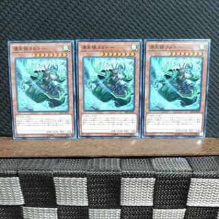 Popotan] Yu-Gi-Oh #1854 Cataclysmic Cryonic Coldo 3 normal