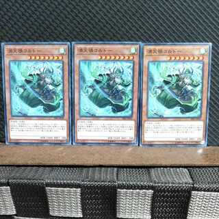 Popotan] Yu-Gi-Oh #1855 Cataclysmic Cryonic Coldo 3 normal