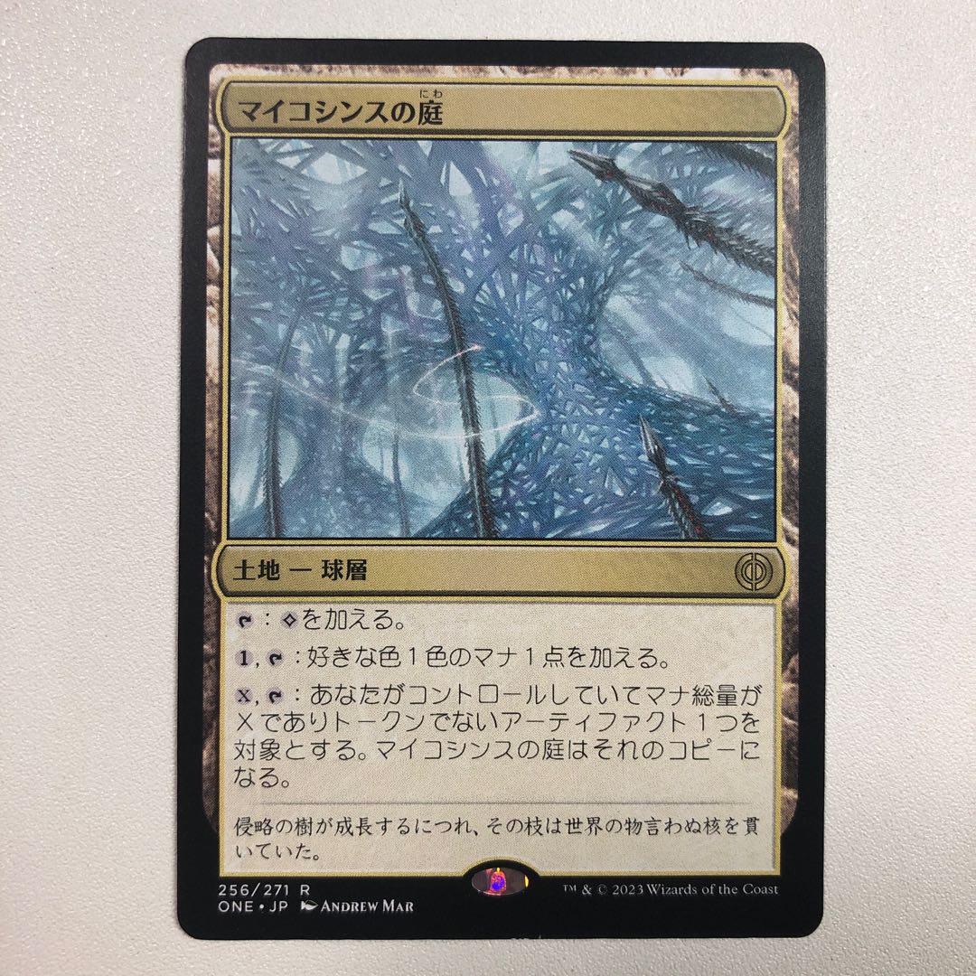 Garden of Mycousins 1枚