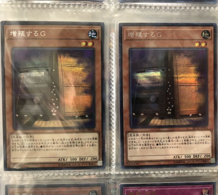 専用シークレット2枚 スーパー1枚