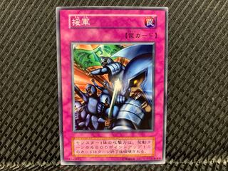 [Agonouchi] Yu-Gi-Oh! Reinforcements Normal, early.