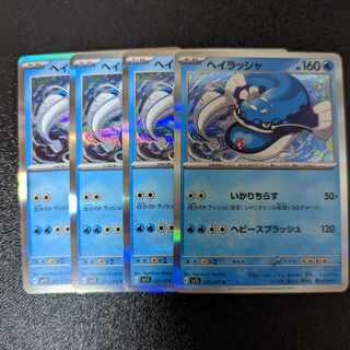 Hayrusha R 021/078 1枚