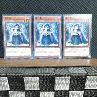 Popotan] Yu-Gi-Oh #1856 Terrifying Toddler of Torment Normal 3 copies