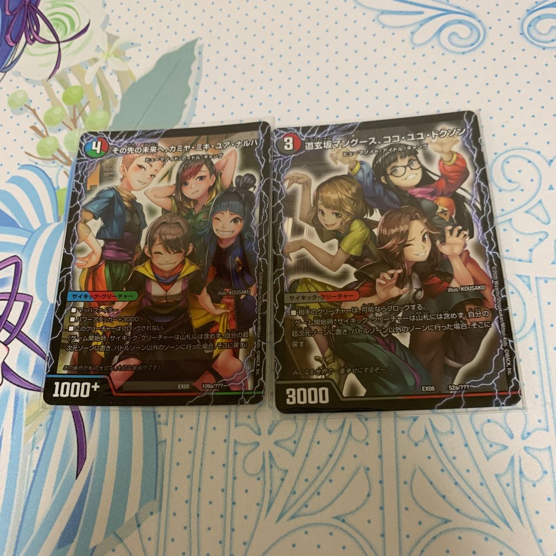 ギャンパレセット