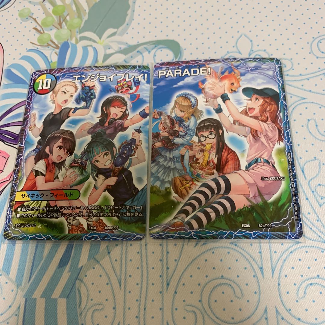 ギャンパレセット