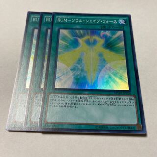RUM-ソウル・シェイブ・フォース スーパーレア JP028
