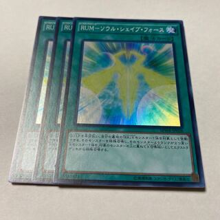 RUM-ソウル・シェイブ・フォース スーパーレア JP028