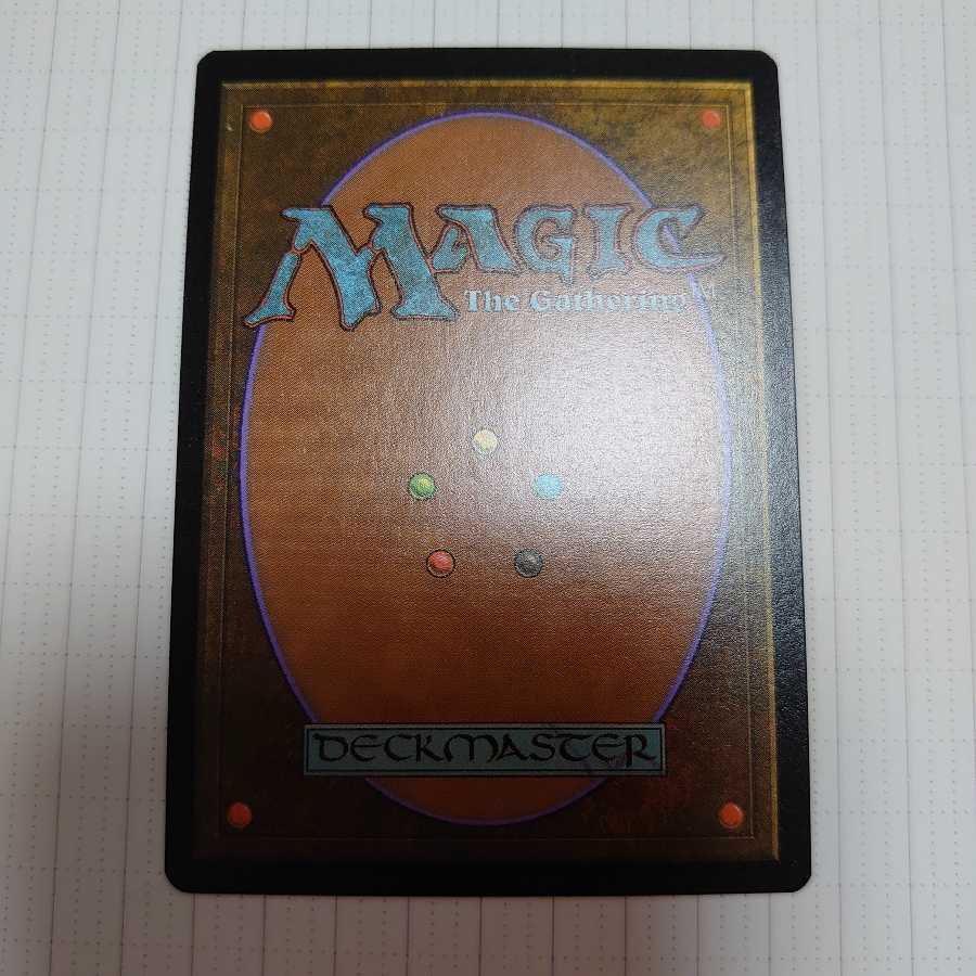 改良式鋳造所  日本