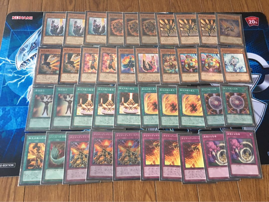 転生炎獣　デッキ