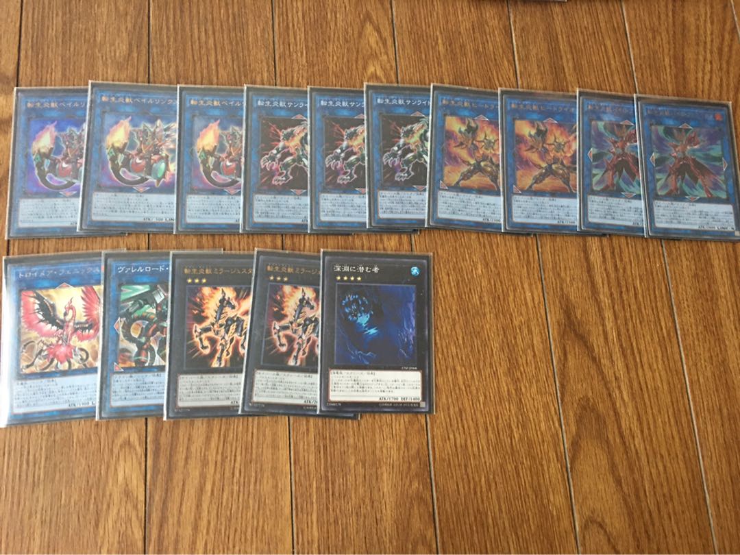 転生炎獣　デッキ