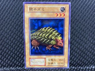 【アゴ之内】遊戯王 鎧ネズミ ノーマル 初期