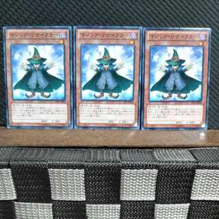 Popotan] Yu-Gi-Oh #1864 Spell Recycler - Normal - 3 copies