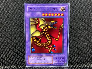 Kaiser Dragon Normal, 2nd season