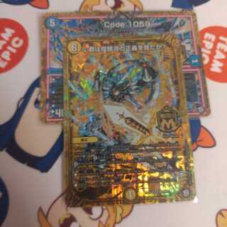 君は煌銀河の正義を見たか？+おまけ