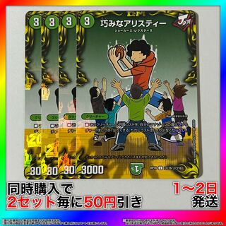 Clever a Squirrel Tee C-foil Colo 5/Colo 10 4 Foil Holo Colo Rare [Set Discount, Ships in 1-2 business days, Available for immediate purchase] da0232