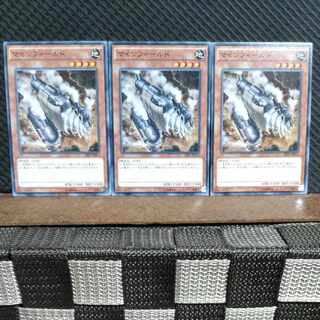 【ぽぽたん】遊戯王 #1867  マインフィールド  ノーマル  3枚