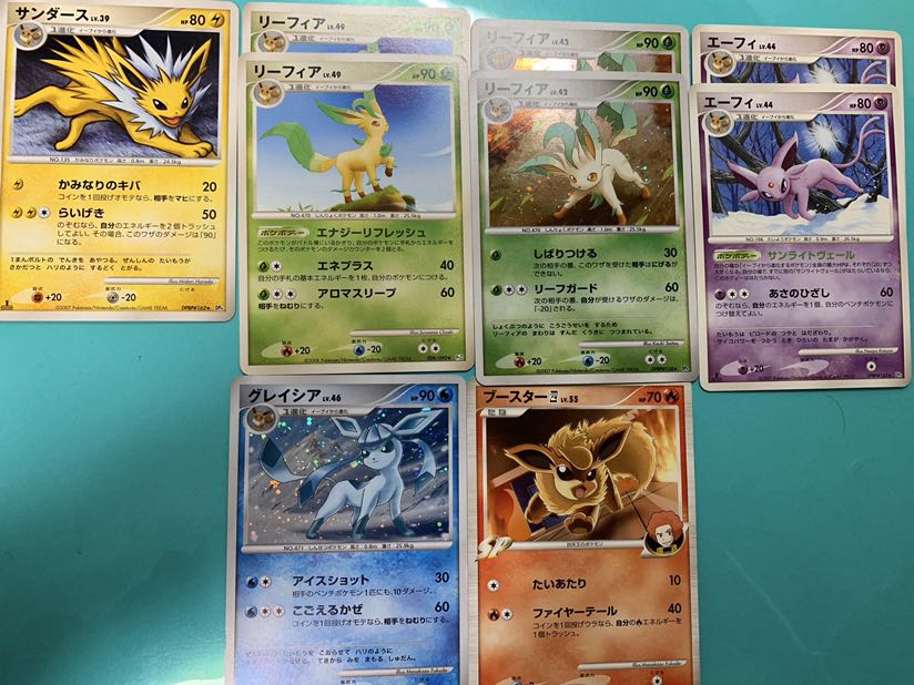 いまじ様　専用　イーブイ　22枚