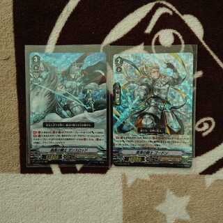 ガンスロッドとゴードン