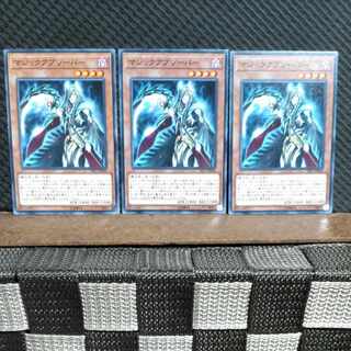 【ぽぽたん】遊戯王  #1868  マジックアブソーバー  ノーマル  3枚