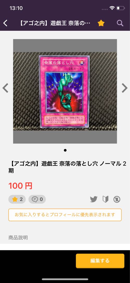 Agonouchi] Yu-Gi-Oh The Shallow Grave Rare 2nd season