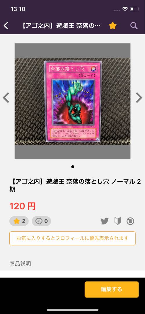 Agonouchi] Yu-Gi-Oh The Shallow Grave Rare 2nd season