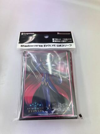 Amazon.co.jp: コードギアス フロンティアゲーム スリーブ 3種ケース1種 : 文房具・オフィス用品
