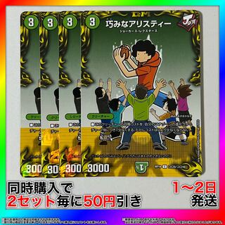 Clever a Squirrel Tee C-foil Colo 5/Colo 10 4 Foil Holo Colo Rare [Set Discount, Ships in 1-2 business days, Available for immediate purchase] da0234