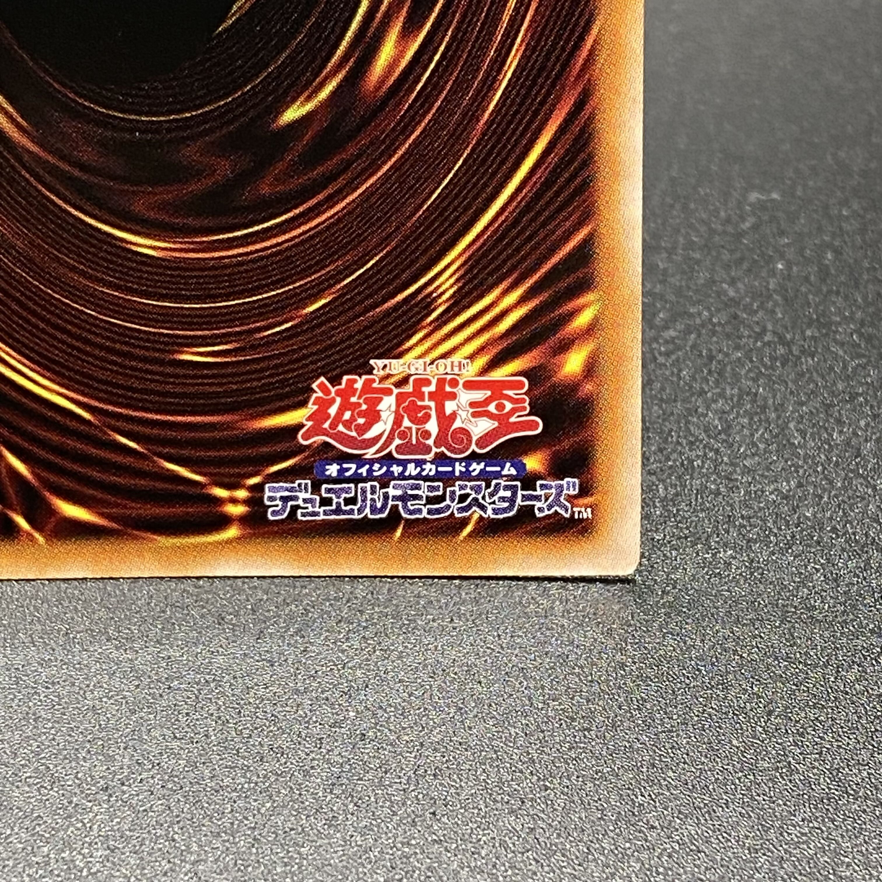 Maxx "C" 25th Secret Rare RC04-JP005