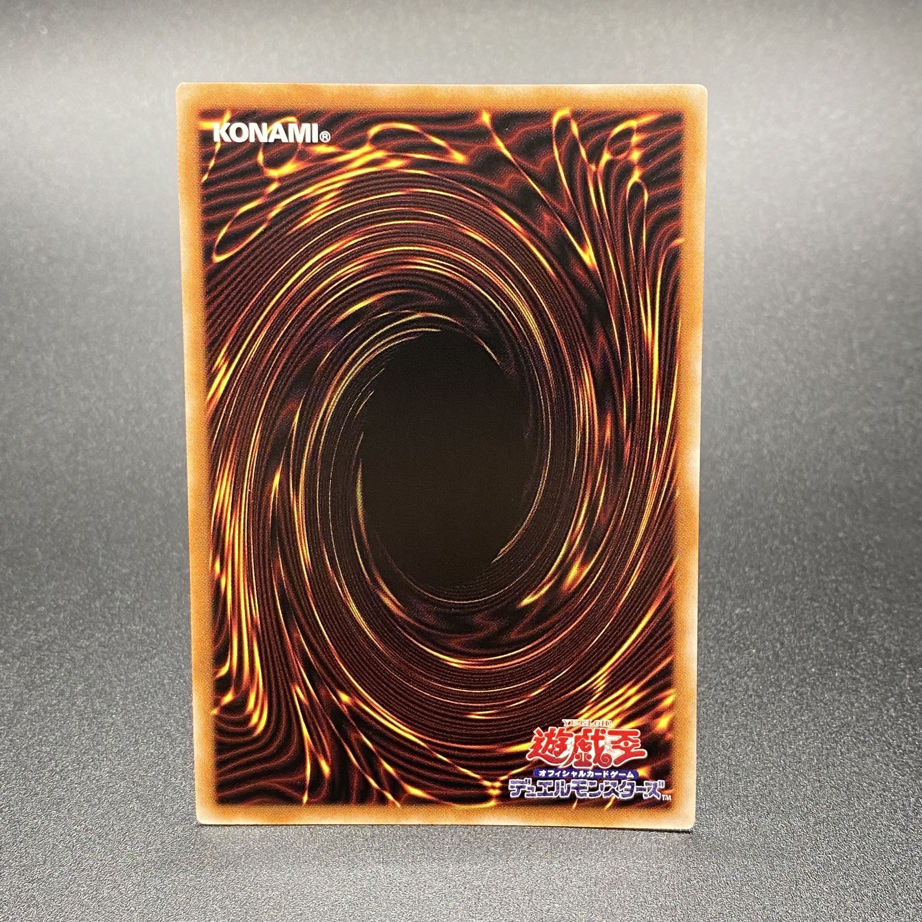 Maxx "C" 25th Secret Rare RC04-JP005