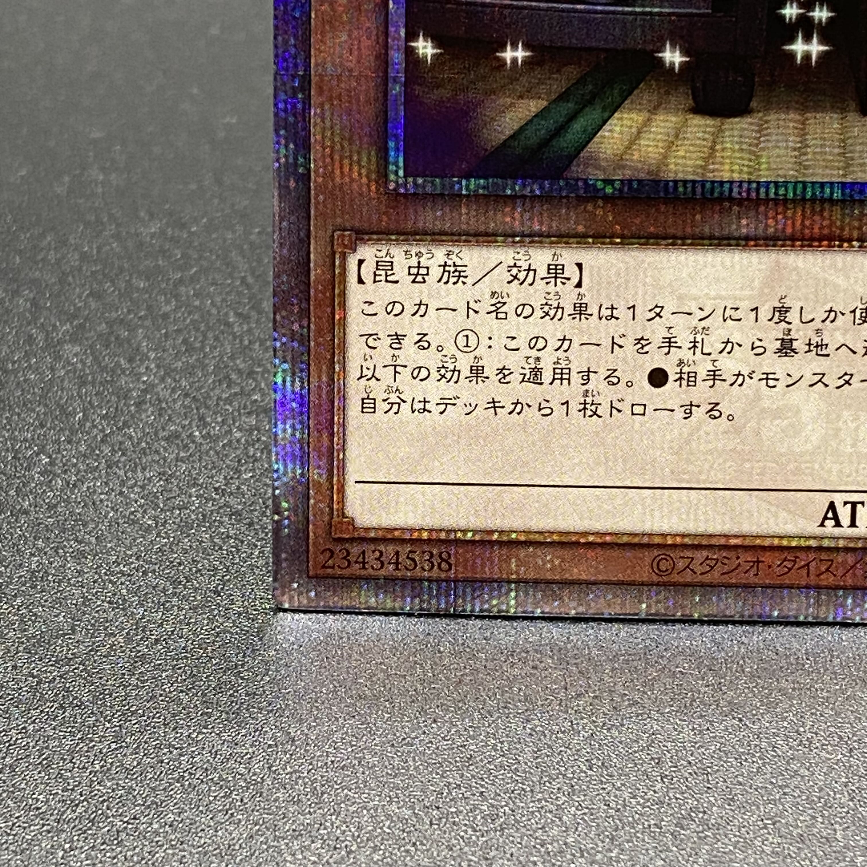 Maxx "C" 25th Secret Rare RC04-JP005
