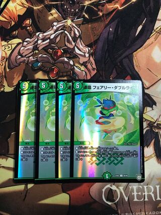 Chorus Fairy, Double Life C-foil 68/69
