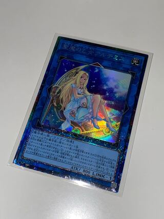 Artemis, the Magistus Moon Maiden Collector's Rare RC04 JP050