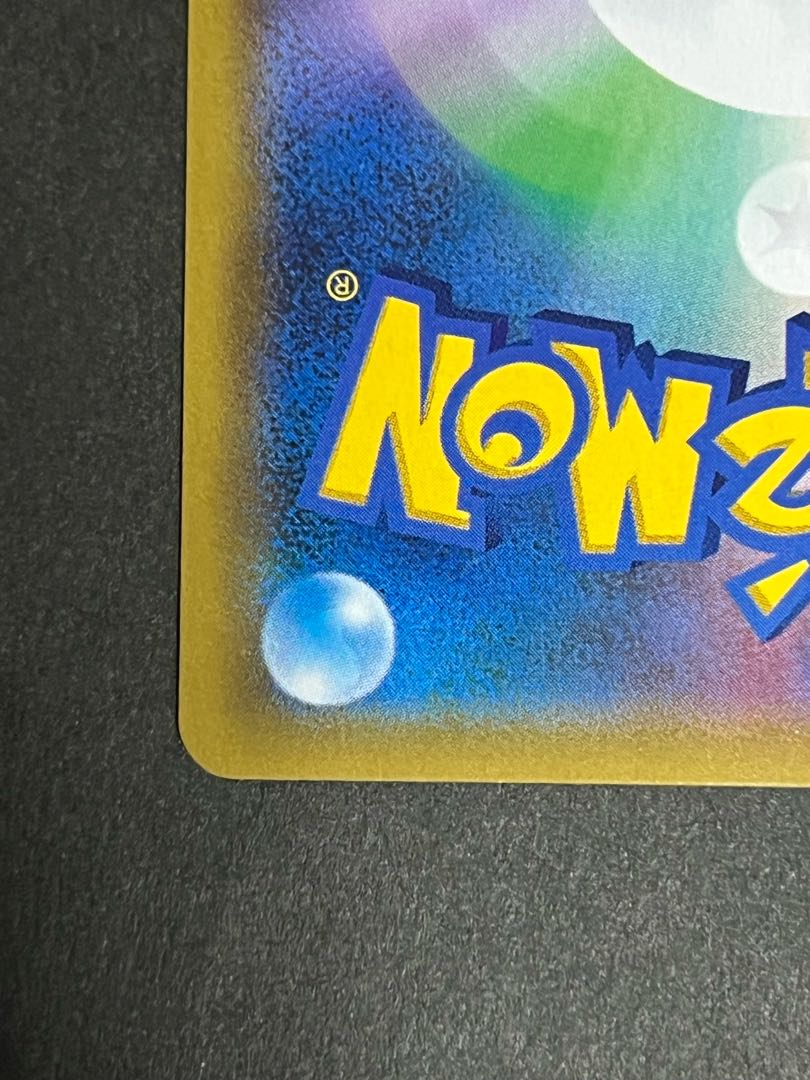 SALE] Musashi and Kojiro SR Pokemon Beautiful