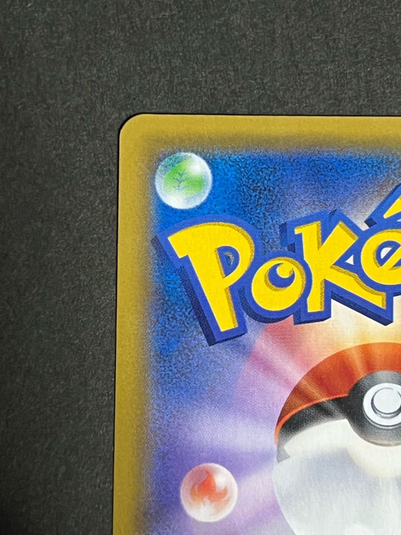 SALE] Musashi and Kojiro SR Pokemon Beautiful