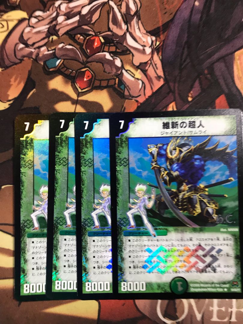 Restoration Psychic People (H.C) R-foil 19/55/Y7