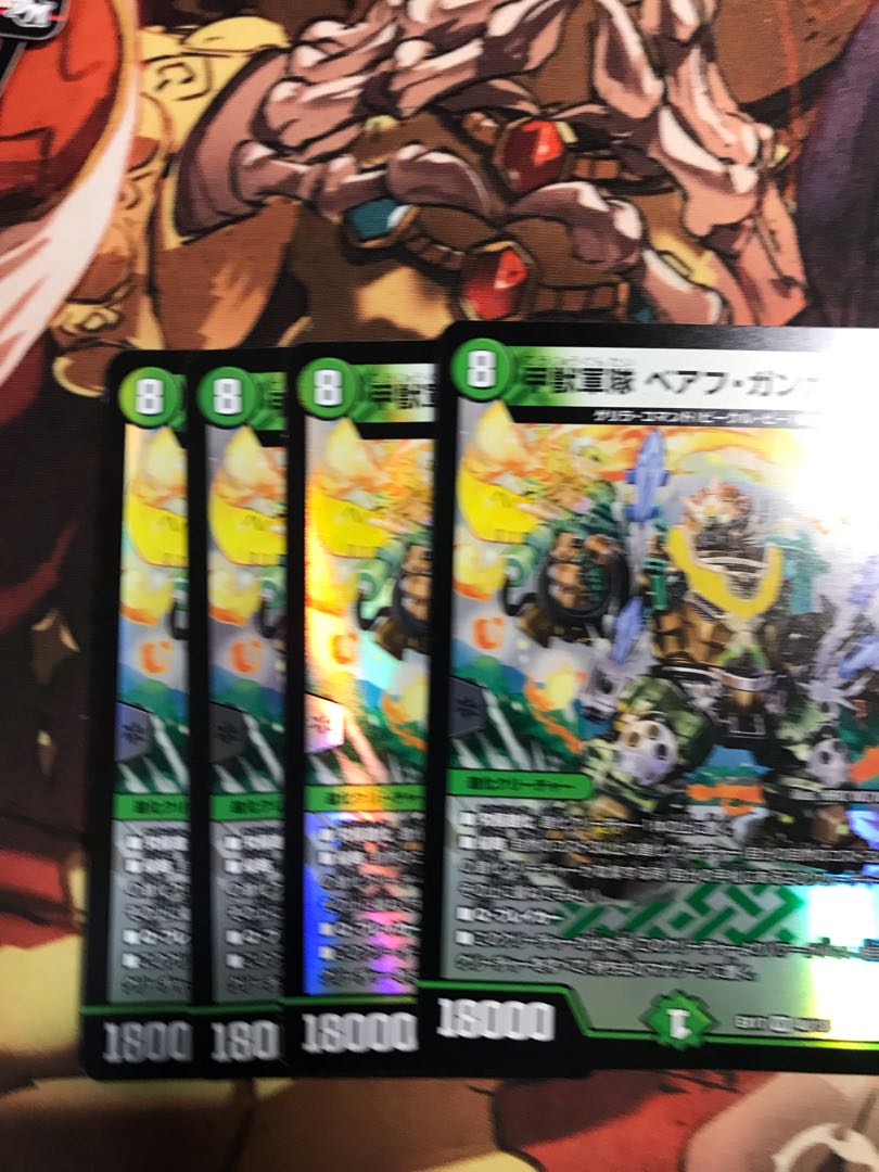 Armored Beast Army Beahu Gangan O VR 40/138