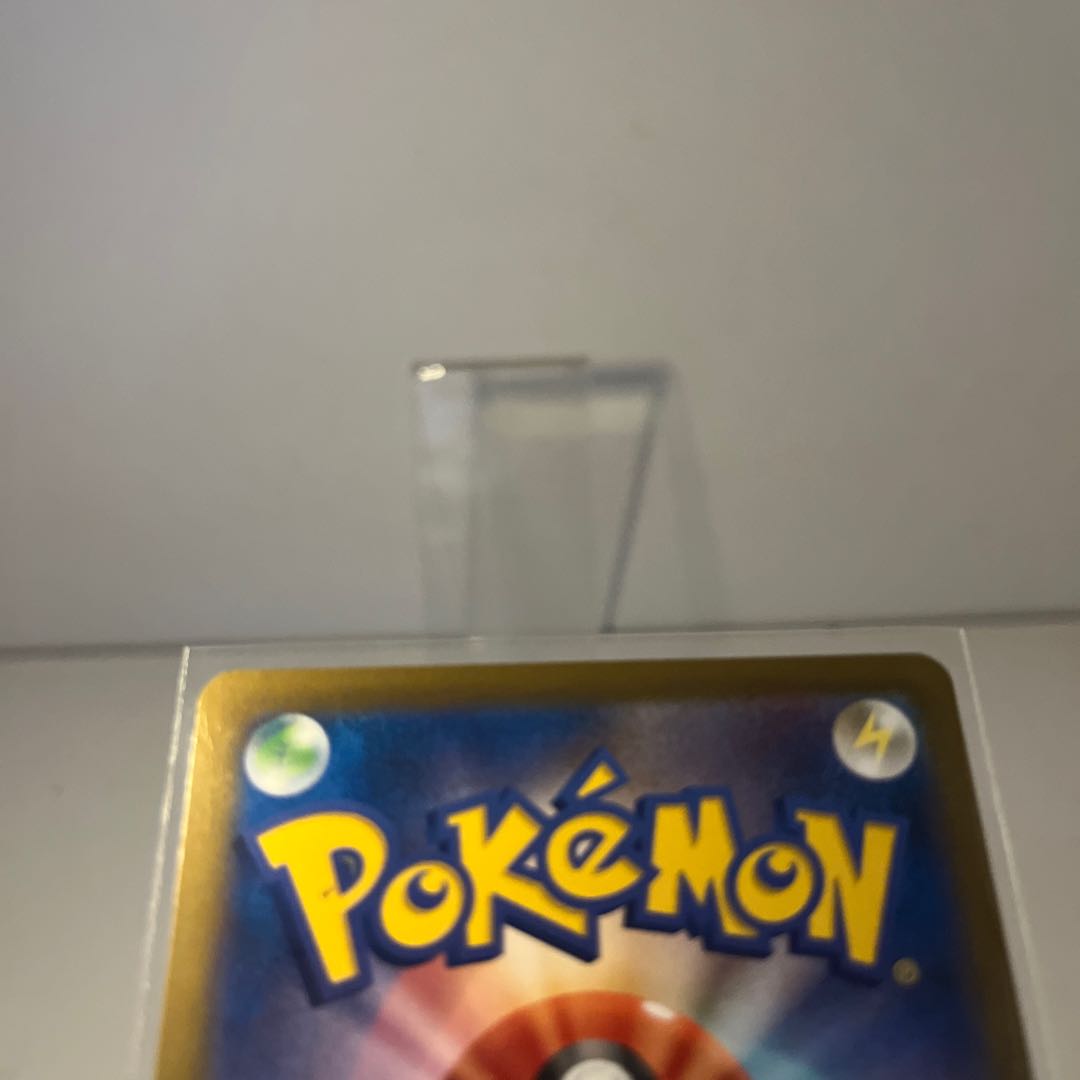 EternatusVMAX RRR 110/184