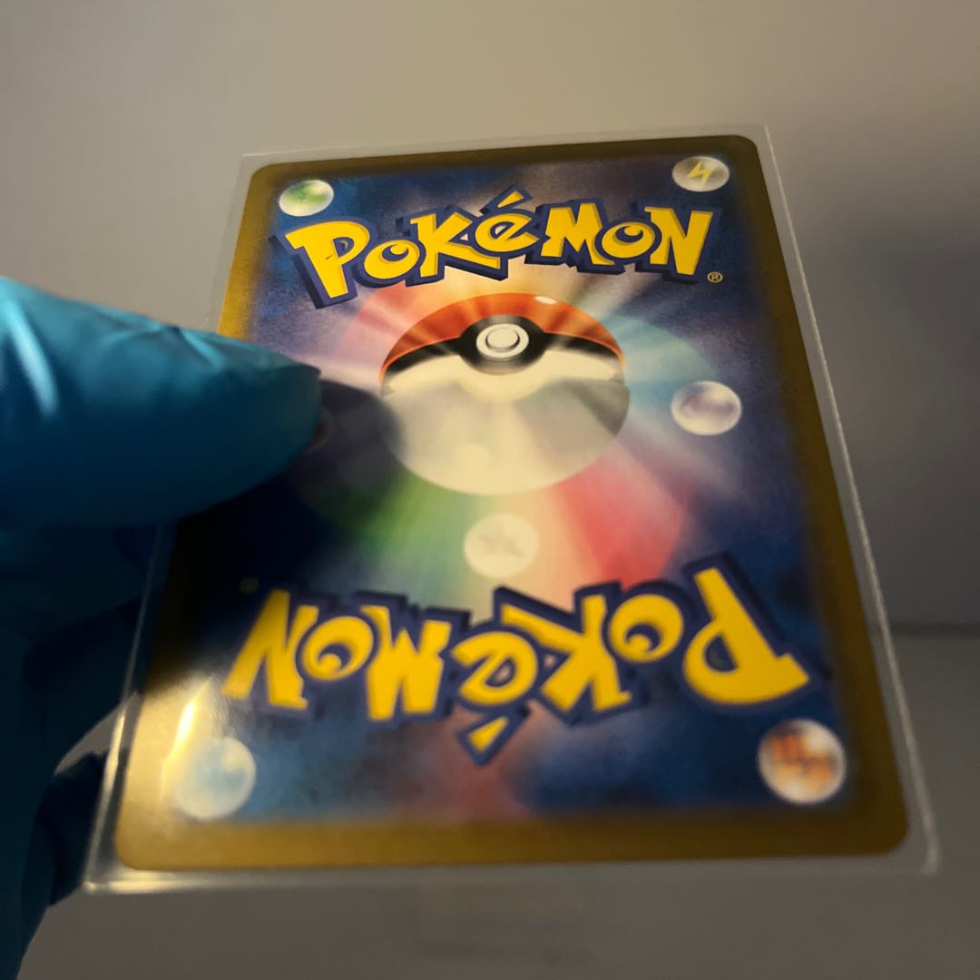 EternatusVMAX RRR 110/184