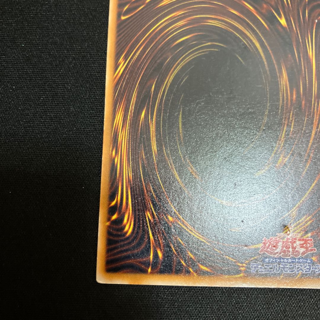 聖なるバリア -ミラーフォース- シークレットレア  初期　1枚　C