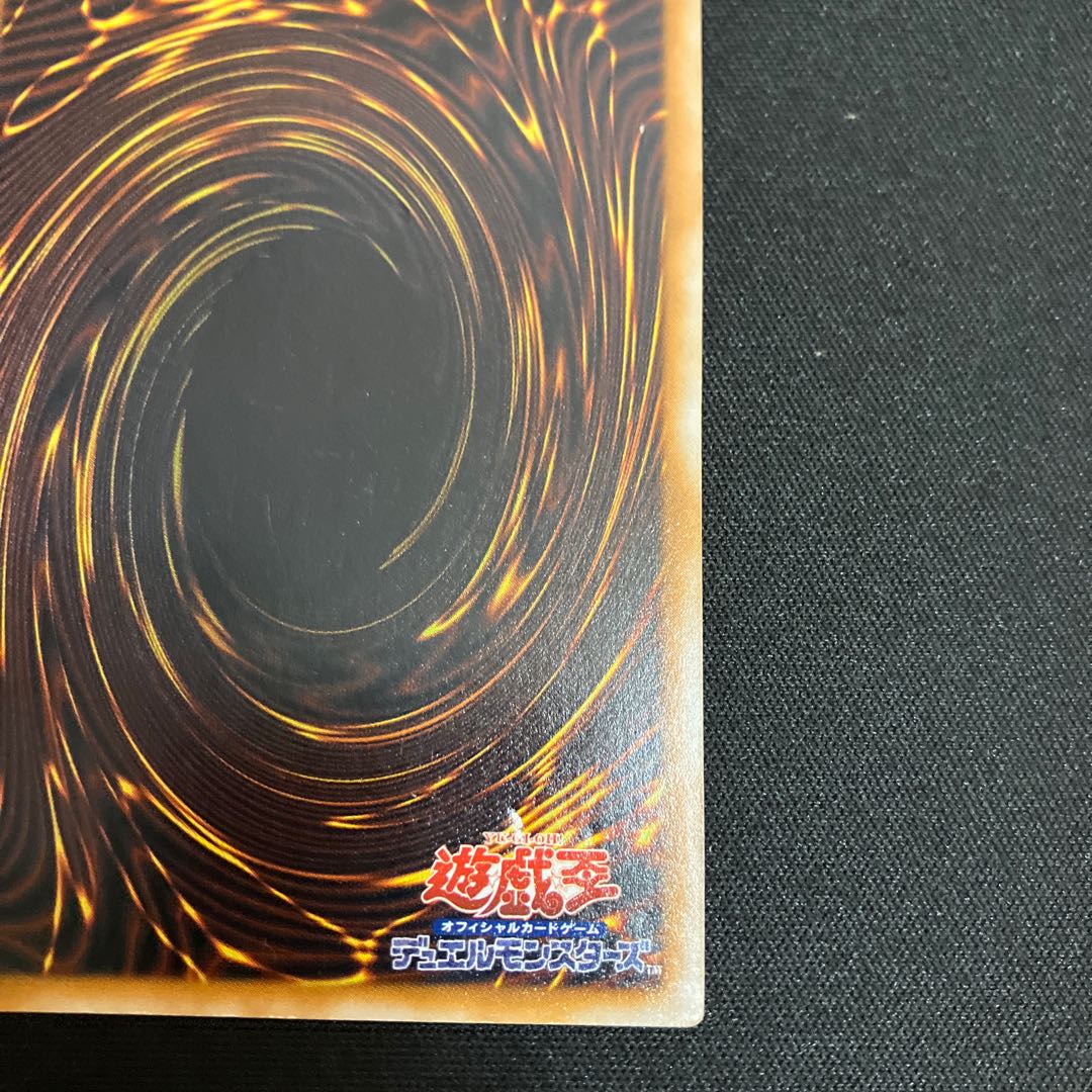 聖なるバリア -ミラーフォース- シークレットレア  初期　1枚　C