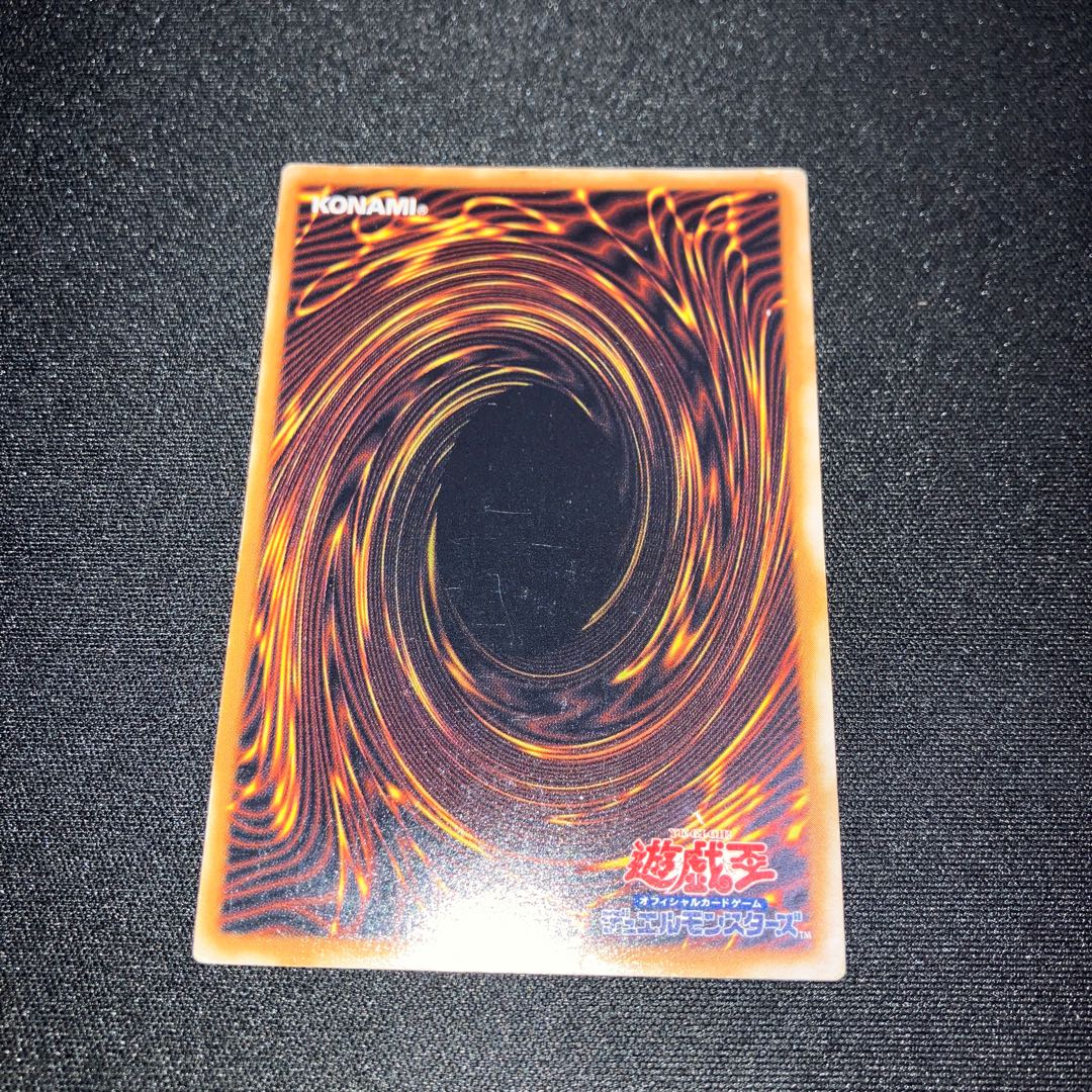 聖なるバリア -ミラーフォース- シークレットレア  初期　1枚　C