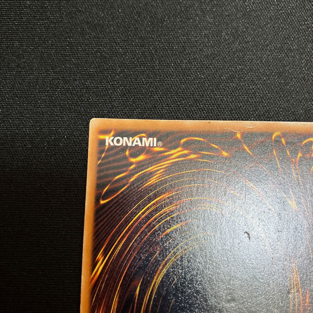 聖なるバリア -ミラーフォース- シークレットレア  初期　1枚　C