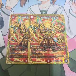 “魔神轟怒”万軍投 MSS M9/M12