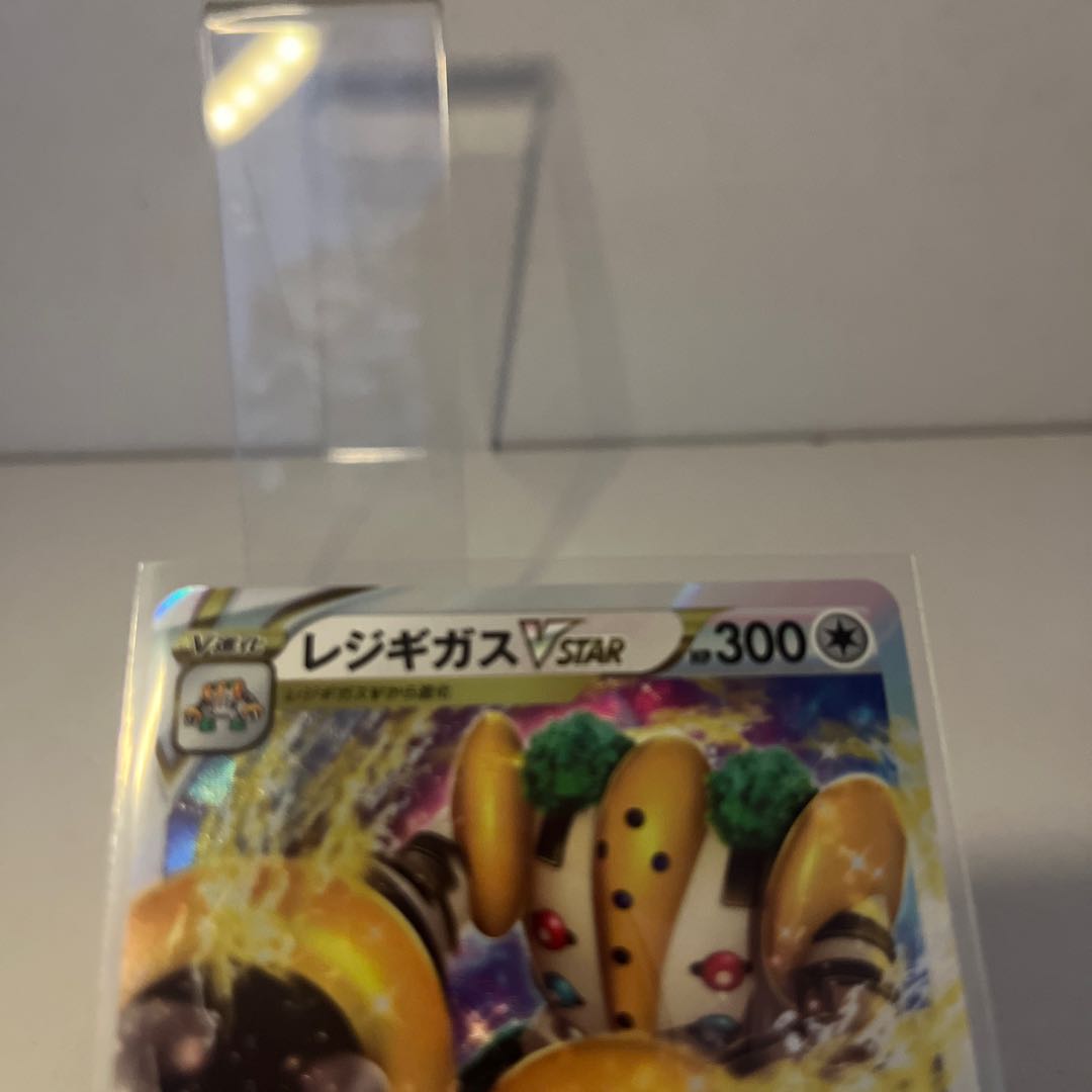 RegigasVSTAR RRR 125/172